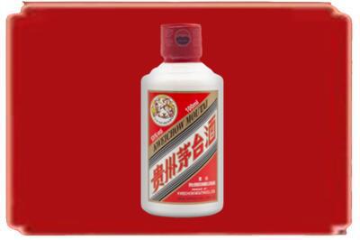 铁岭烟酒回收茅台小可爱.jpg