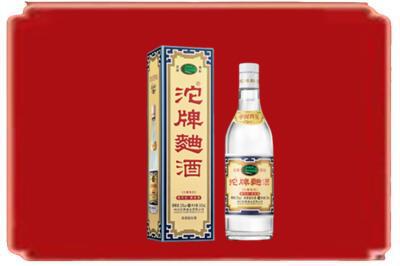 铁岭烟酒回收沱牌特曲.jpg