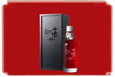 铁岭烟酒回收山崎洋酒.jpg